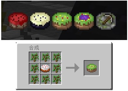 《我的世界》1.19傳送蛋糕MOD
