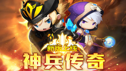 冒險王2變態(tài)版