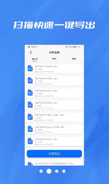 數據恢復照片修復大師