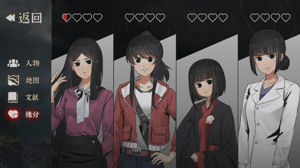 山：臨界幸存者