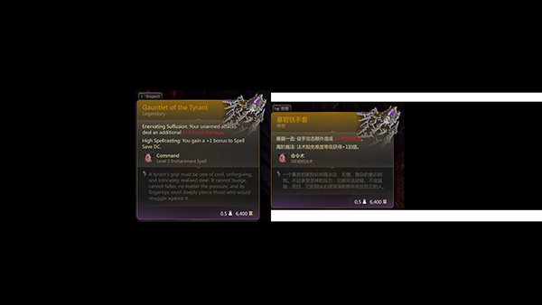 《博德之門3》帶有耐色寶石的暴君鐵手套MOD