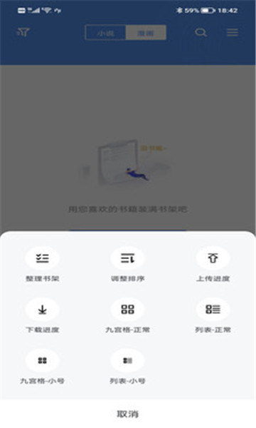 寶書小說官方正版