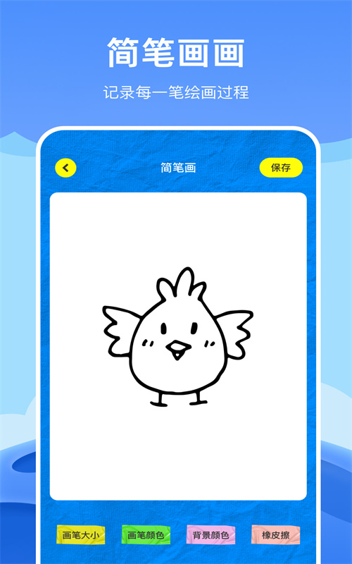 Artstudio繪畫