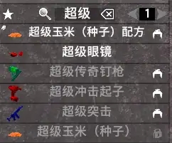 《七日殺》A21喪尸狂克MOD