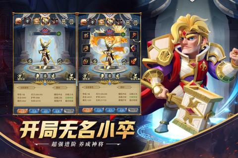 永恒卷軸 官方版