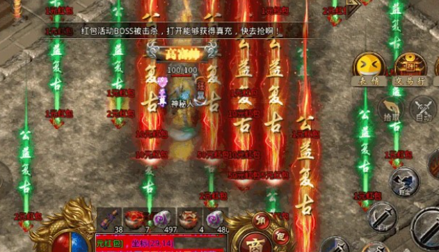 仗劍玄武門