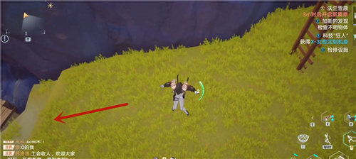 《幻塔》盧米納號吃吃花解鎖攻略