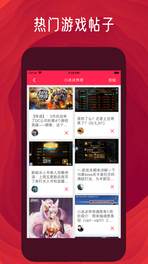 青玉游戲社區(qū)