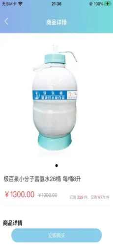 省貝商城
