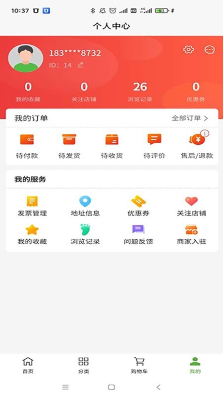 農購網
