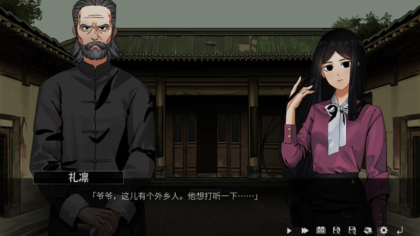 山：臨界幸存者