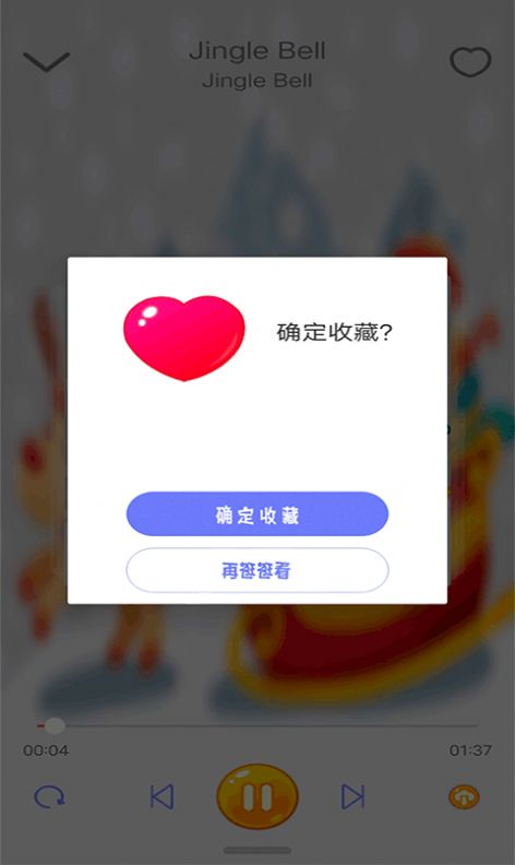 寶貝說(shuō)英語(yǔ)