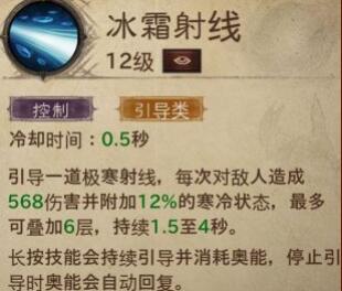 《暗黑破壞神不朽》法師技能搭配攻略