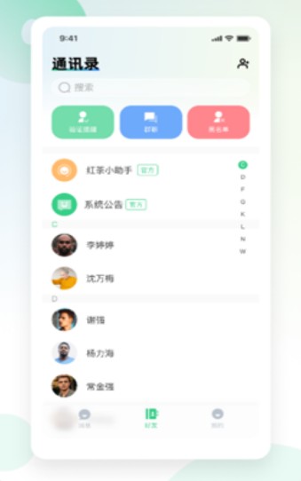 紅茶聊天