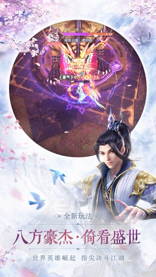 琉璃尋仙