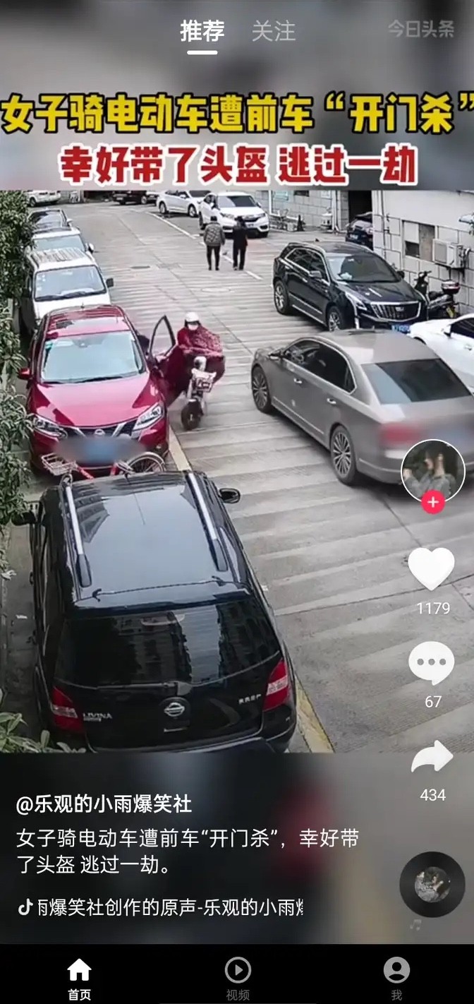 木瓜短劇