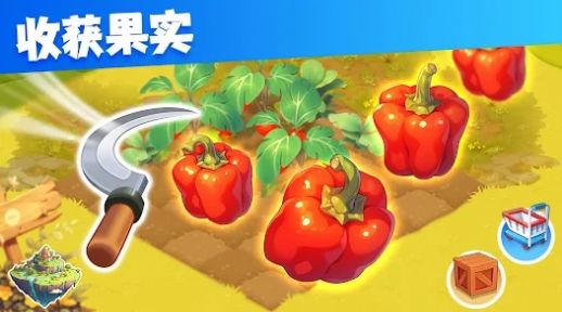 合成島嶼