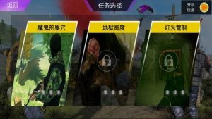 王牌狙擊射手