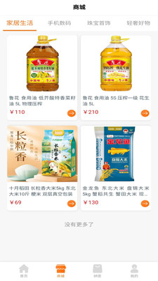 綬品易選
