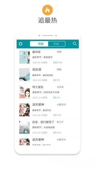八零電子書(shū)