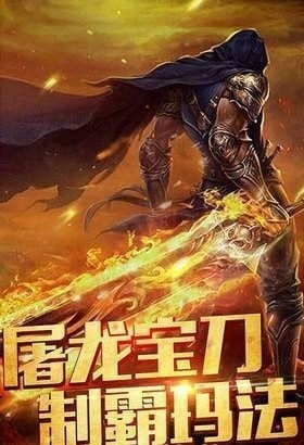 赤月傳說高爆版