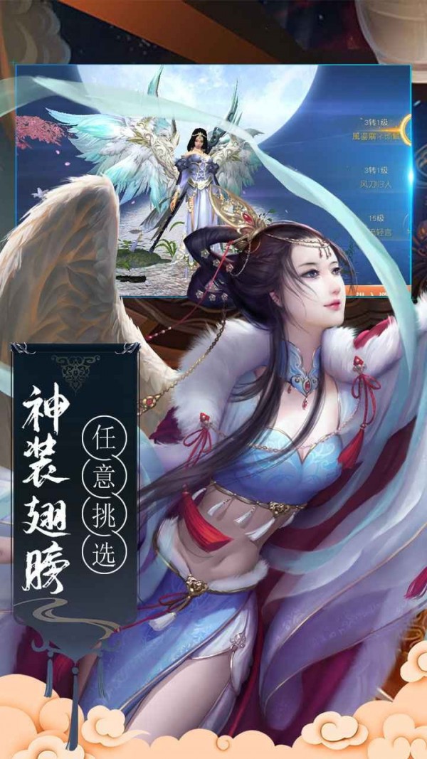 九世劍緣