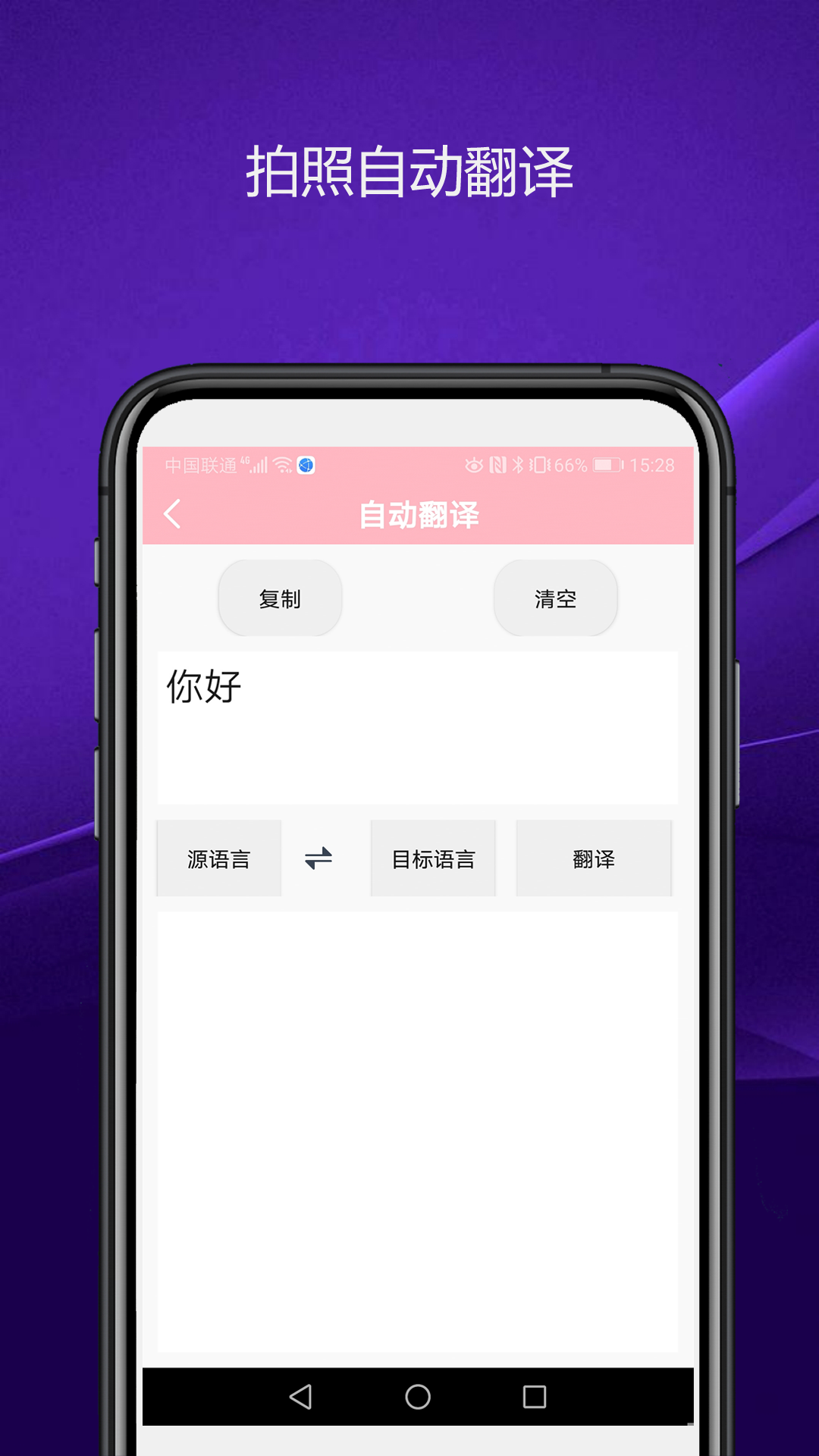 實用智能相機