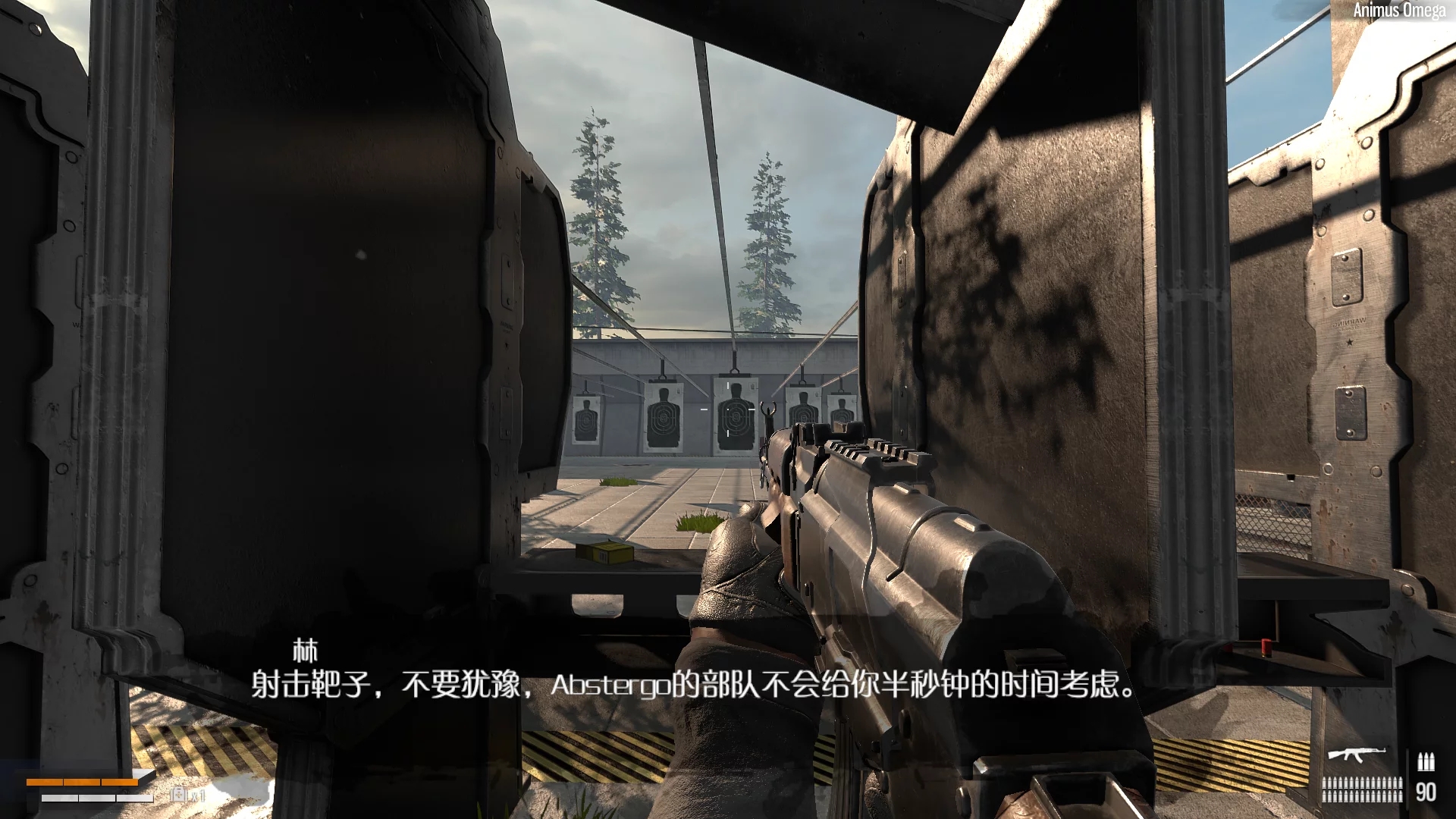 刺客信條：失溫