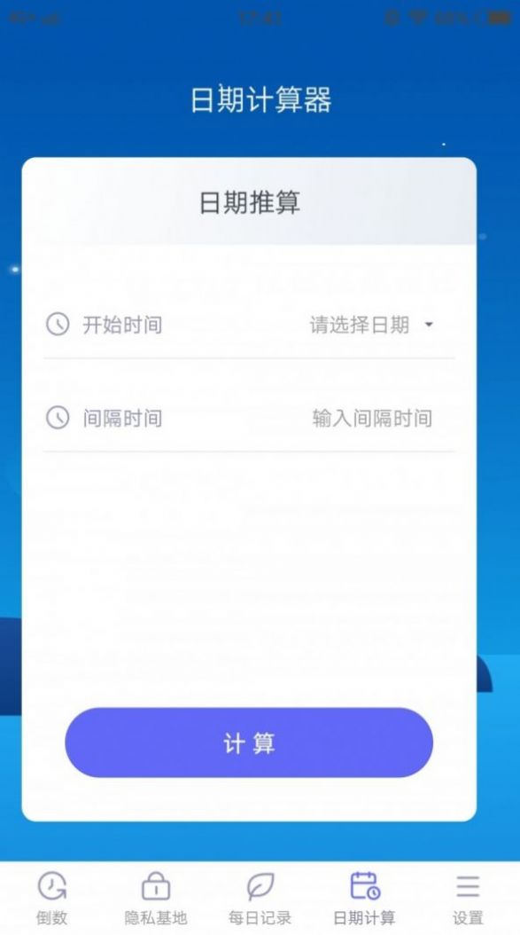 綠巨人倒數(shù)