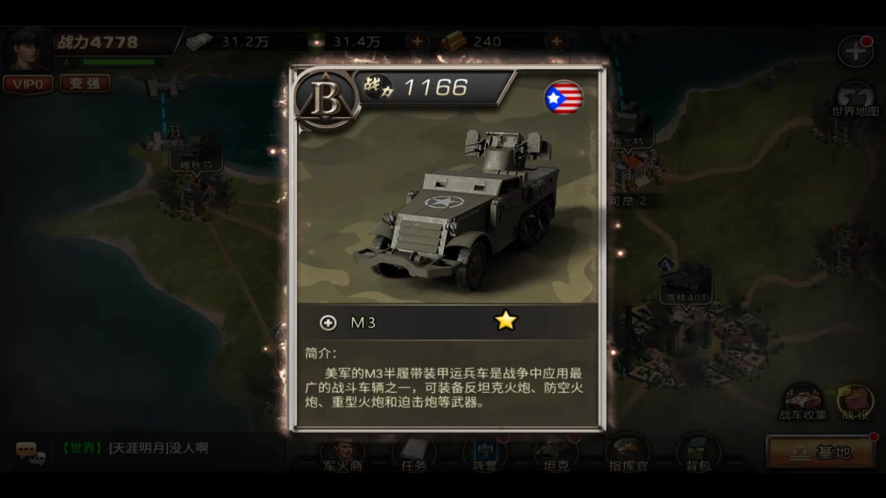 戰(zhàn)爭(zhēng)崛起