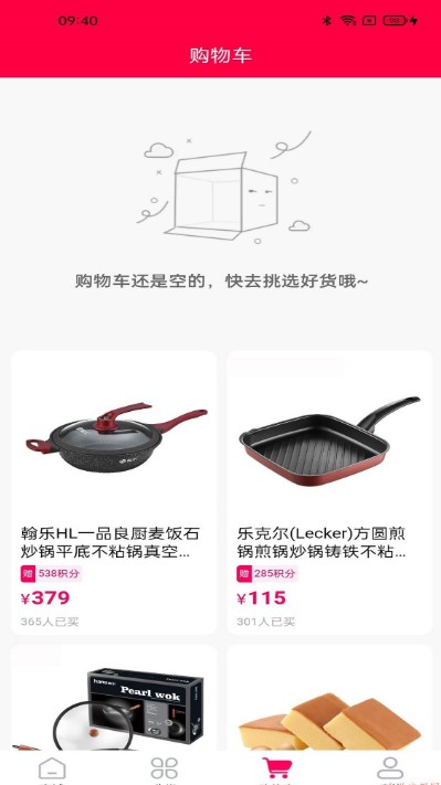 有樂(lè)生活購(gòu)物