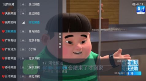 臥槽TV