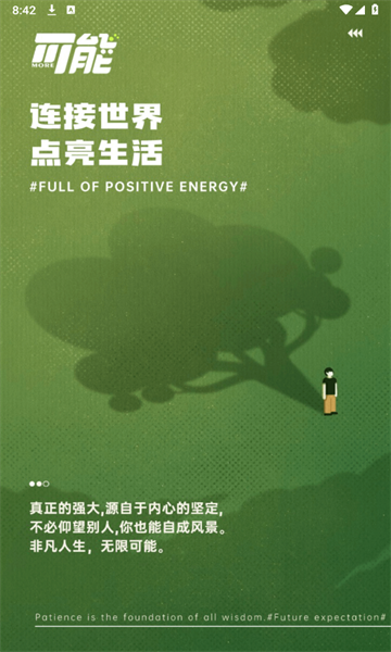 可能電商