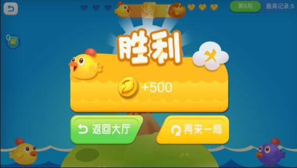 斗斗小公雞