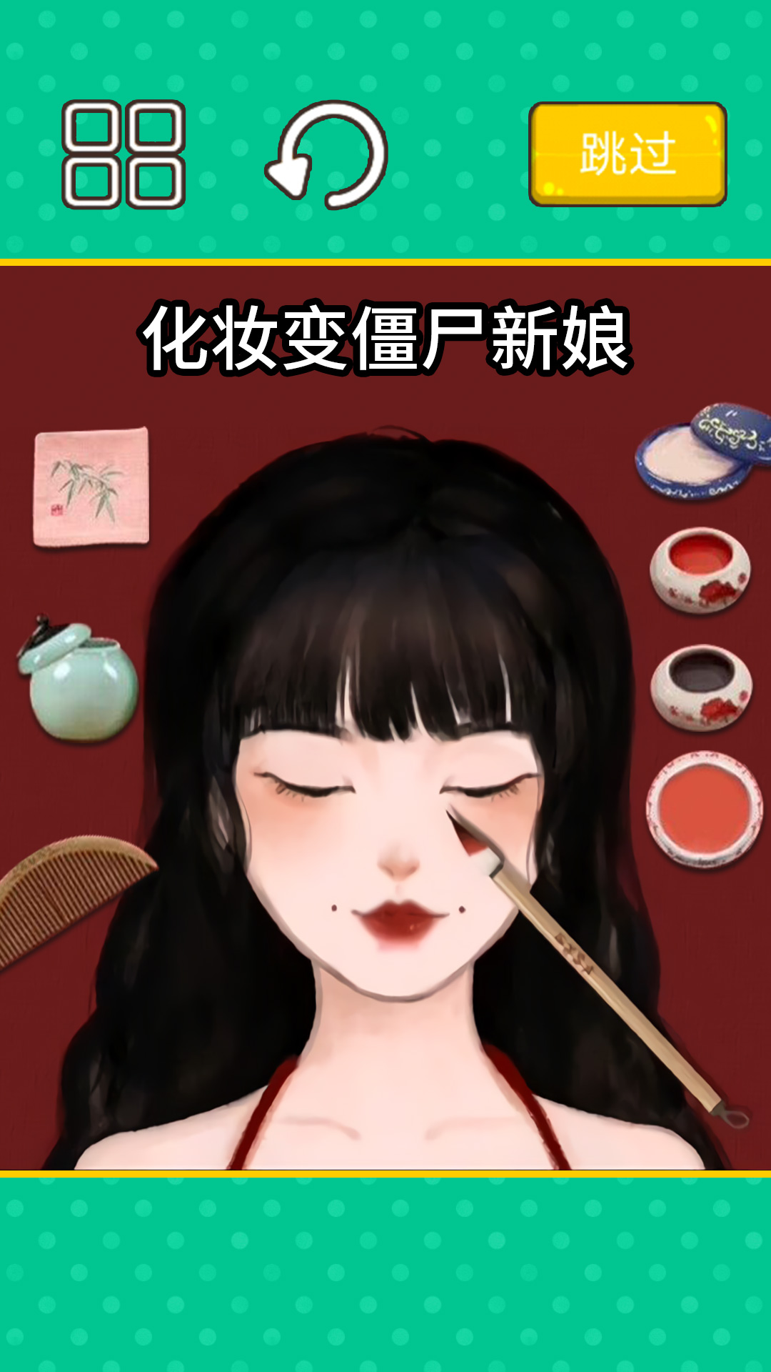 收納清洗大師