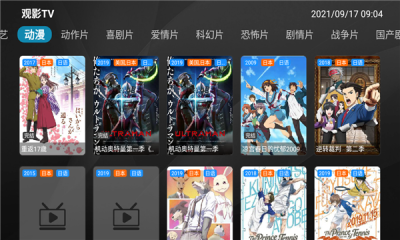 觀影tv
