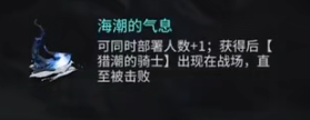 《明日方舟》水月肉鴿騎士結局達成條件