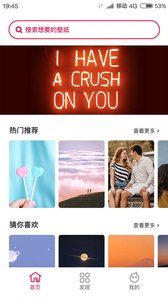 壁紙全集