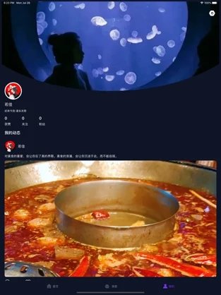桃趣社區(qū)