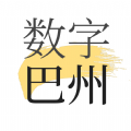 數字巴州