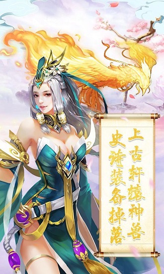 九天通神錄最新版