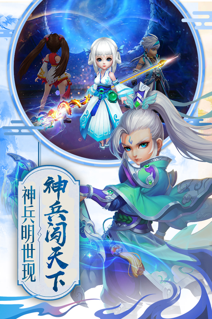獵心師