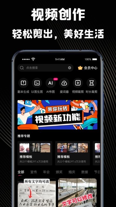 極剪輯