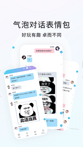 話本小說破解內購版