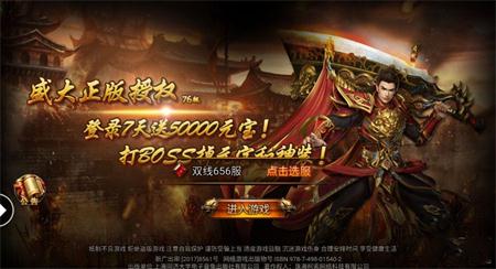 冰雪傳奇2021單職業(yè)
