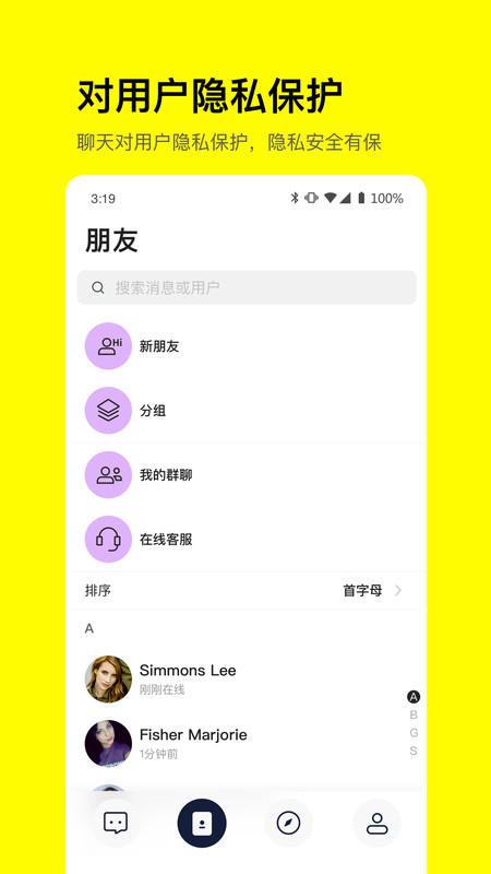 對哇