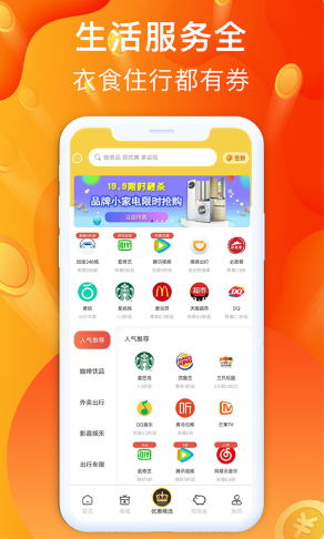 金牛購省錢卡