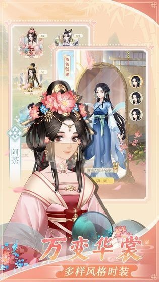 戀戀仙緣
