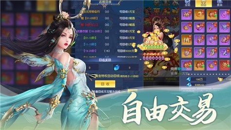 太古仙劍錄