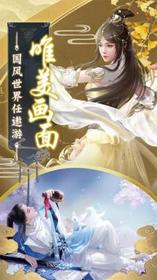 戰龍在野修仙渡劫